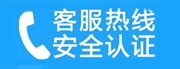 丰台区岳各庄家用空调售后电话_家用空调售后维修中心